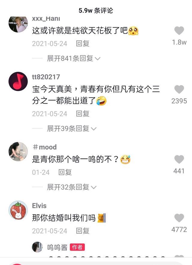 黄一鸣|表里不一黄一鸣：卖无辜人设，背地却掌掴同学，遭86万人谴责