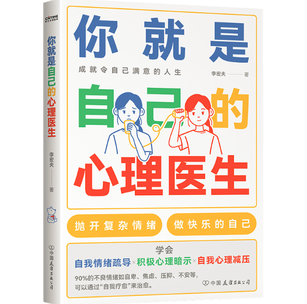 体重秤|没靠吃药,练习坚持8周,彻夜失眠的我现在一觉睡到自然醒