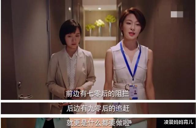 全职妈妈|30多岁的职场妈妈：想不被超越，就得咬紧牙关不断往前冲