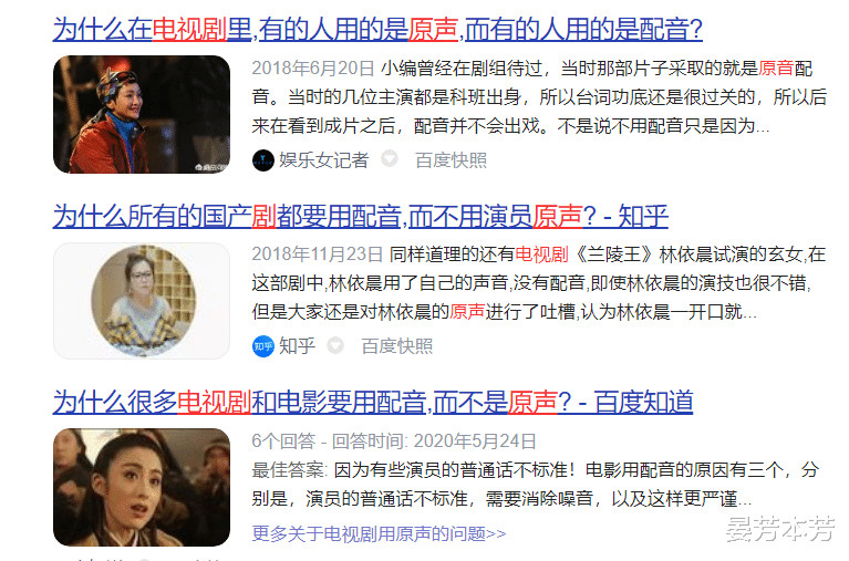 娱乐圈|带着你的烂演技，滚出娱乐圈！