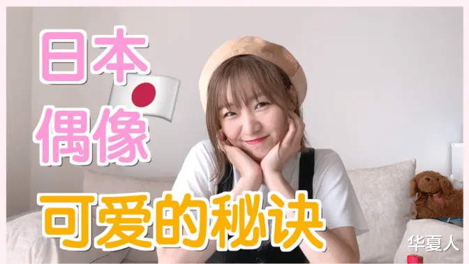 |30岁对女偶像也太难了!须田亚香里不堪重负的毕业,做普通女人