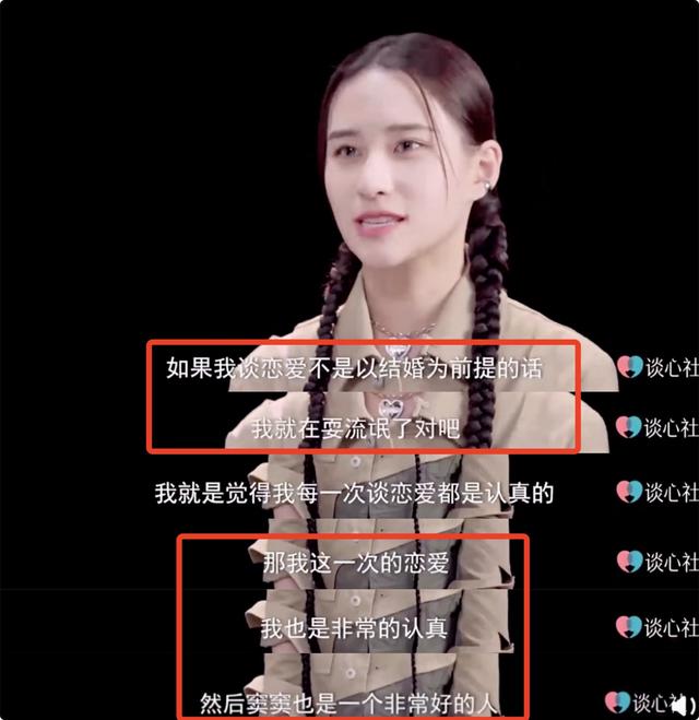 黄景瑜|何超莲情人节高调秀恩爱,坐男友大腿比心,窦骁染白发好时髦