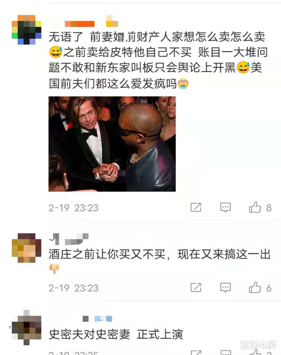 安吉丽娜·朱莉|性感女神也难断家务事！朱莉被前夫起诉，网友：史密斯夫妇之战