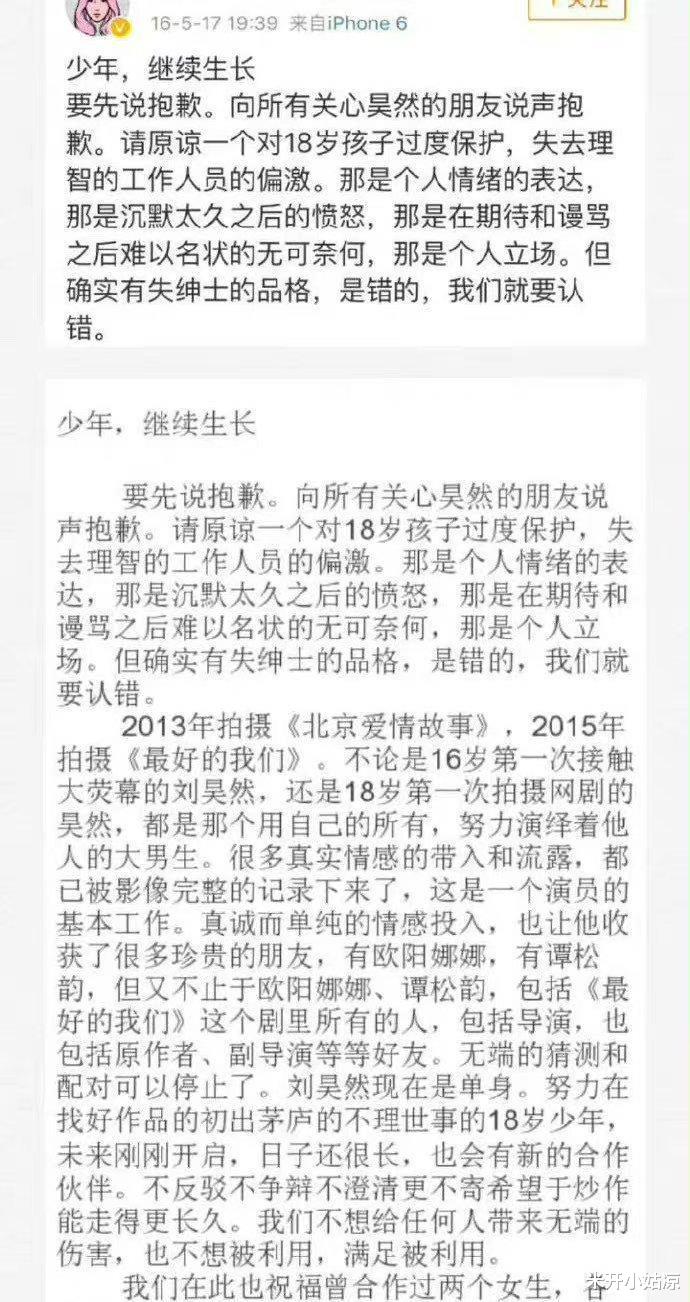 邓为|邓为机场路透视频曝光:助理叉腰呵斥粉丝,被指“小明星耍大牌”