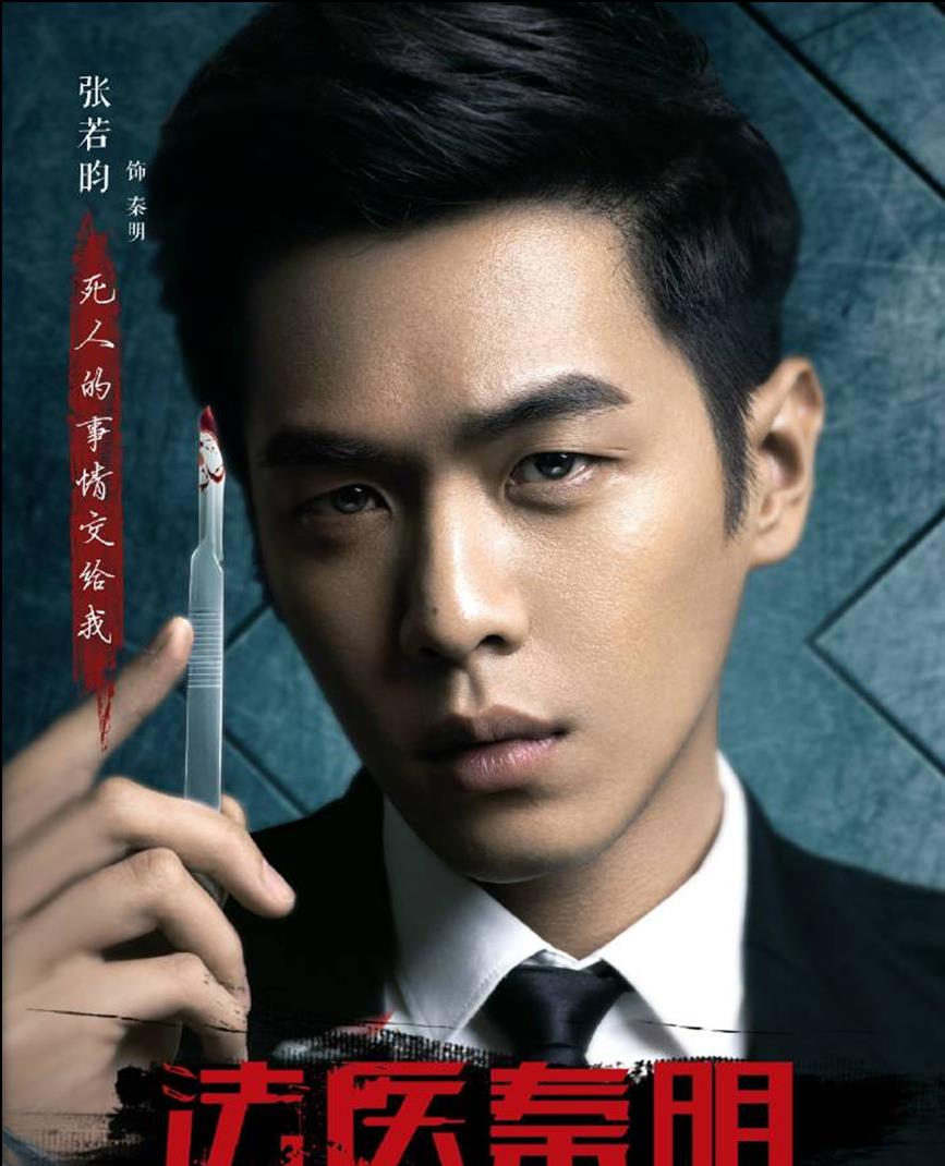 运动 双腿细的像筷子，身体薄似纸片，内娱男明星的审美追求真畸形