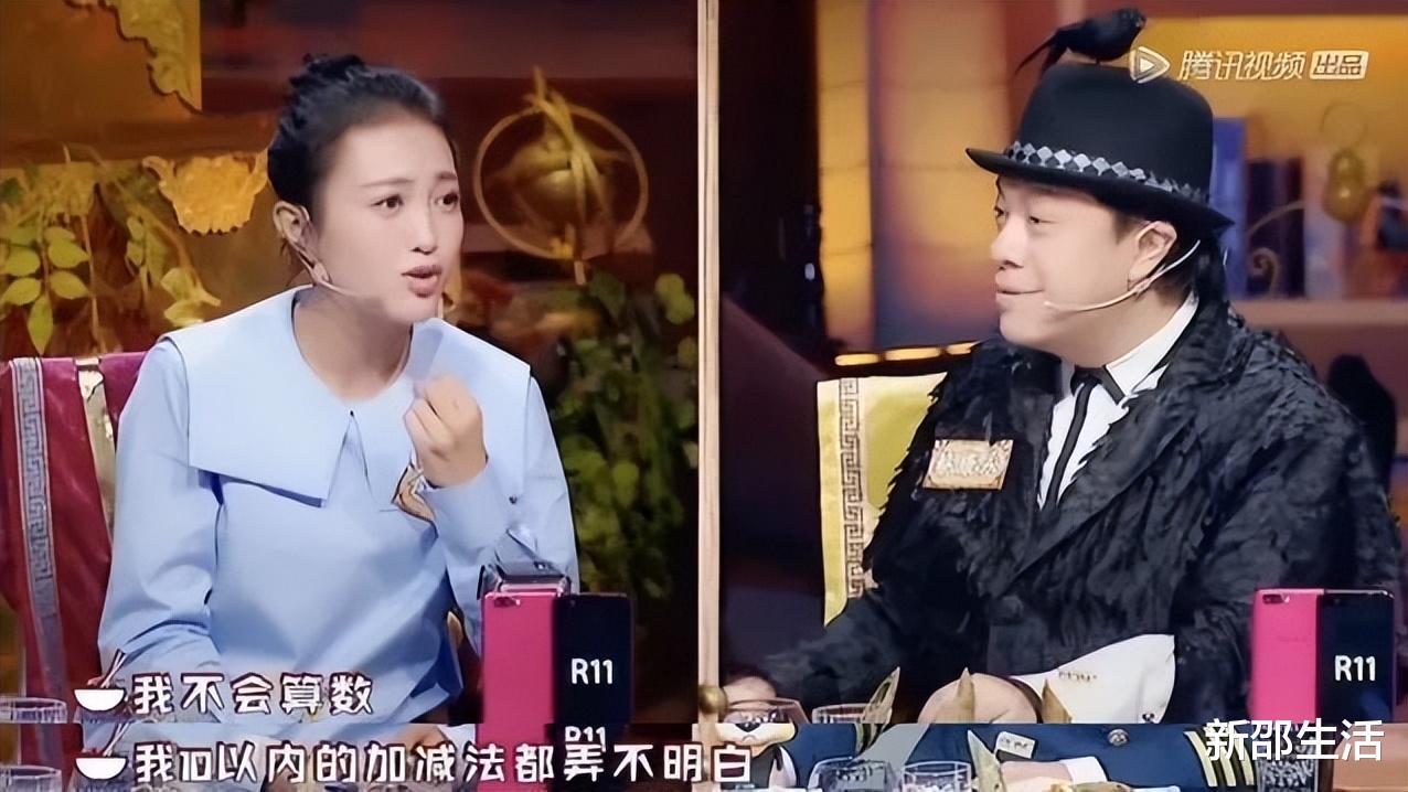 明星|没文化，还敢冒充学霸，这些明星的无知行为，太离谱