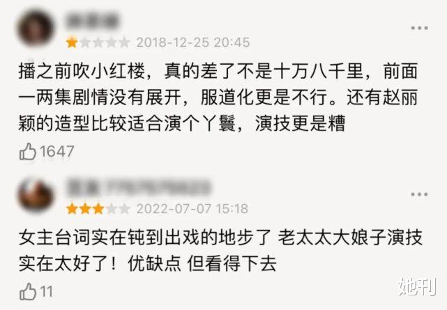 赵丽颖的尴尬，85花一个都别想逃