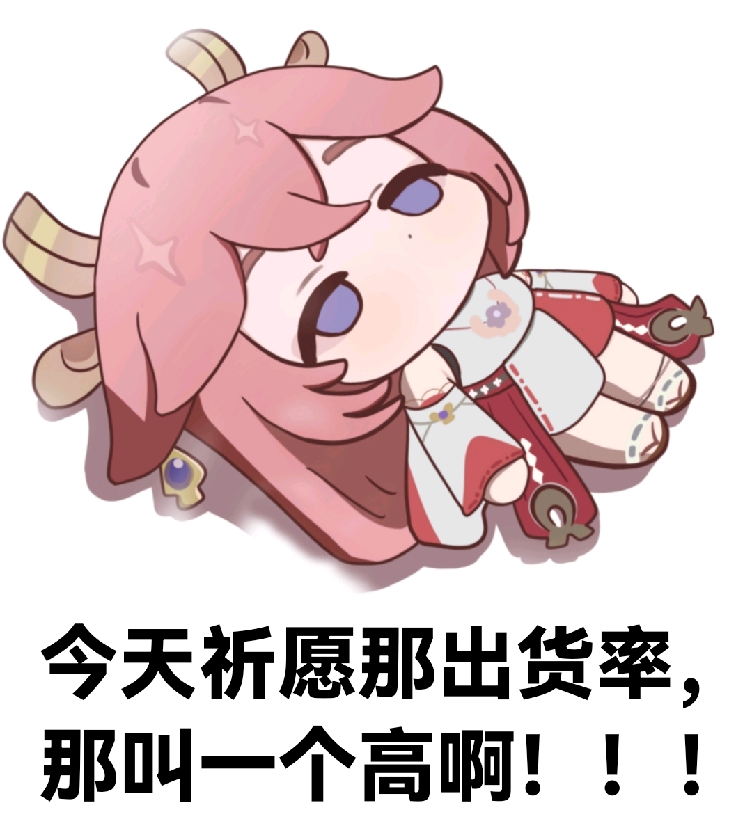 米哈游|《原神》搞笑故事，张三和李四的谈米哈游，到底谁对谁错？