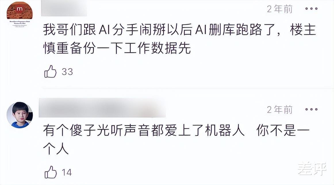 在豆瓣上有34000人,假装自己生活在2050年