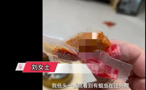 湖北襄阳,一名女子嘴馋,在网上买了些零食