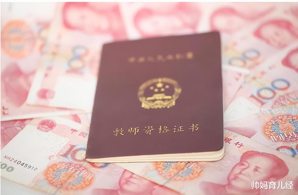 教育部传来消息,教师评职称新增一项“硬性规定”,家长拍手叫好