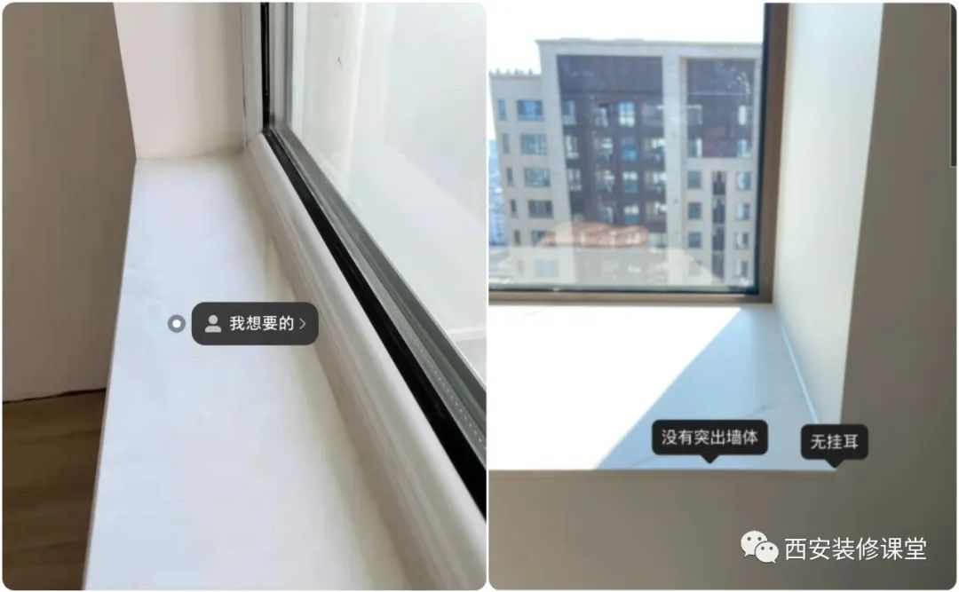 装修15个独门设计,大部分人都不知道