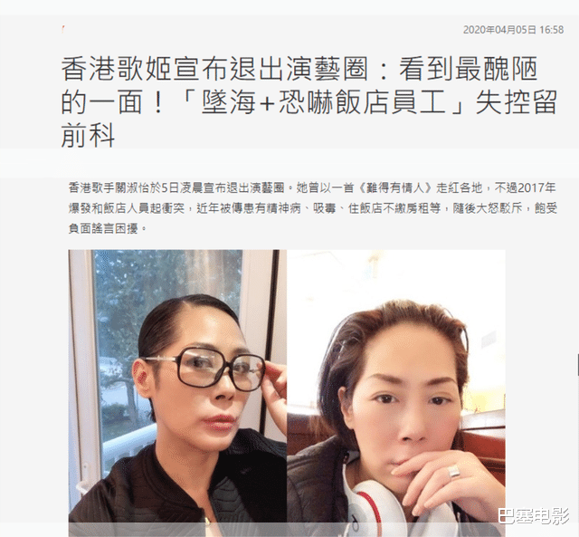 林志玲|过气女歌手窘状：县城走穴、在线求工作，演唱会门票2位数卖不出