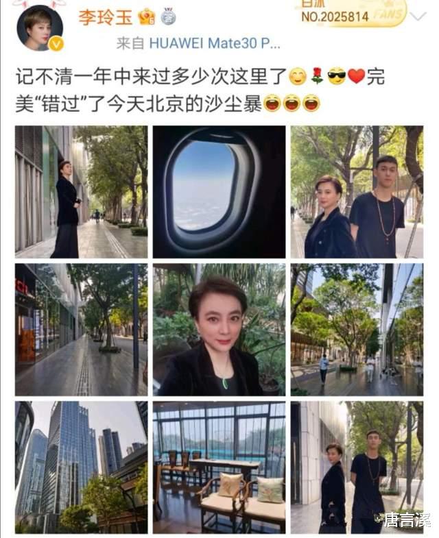 李玲玉|2段婚姻，21岁嫁初恋，34岁嫁国外富商，58岁的李玲玉活出了真我
