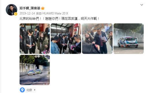 陈乐基|凭借《月半小夜曲》爆红的陈乐基诉自媒体造谣其“港独”官司胜诉