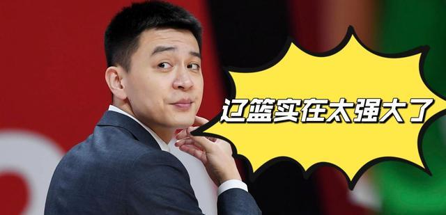 周琦|杜锋打出感情牌，周琦看不上NBA夏季联赛，未来有望加盟广东男篮