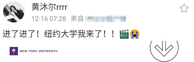 李静|主持人李静现身高档餐厅！18岁女儿身材太抢眼