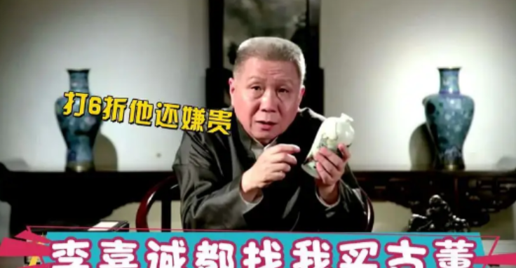马未都找李嘉诚投资1亿,建造一个博物馆,但李嘉诚很“狡猾”,他花了0元