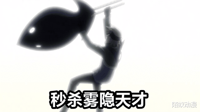 火影忍者剧场版|博人传：双刀鲆鲽被“玩烂”，对战海豚音完败，第二忍刀一无是处