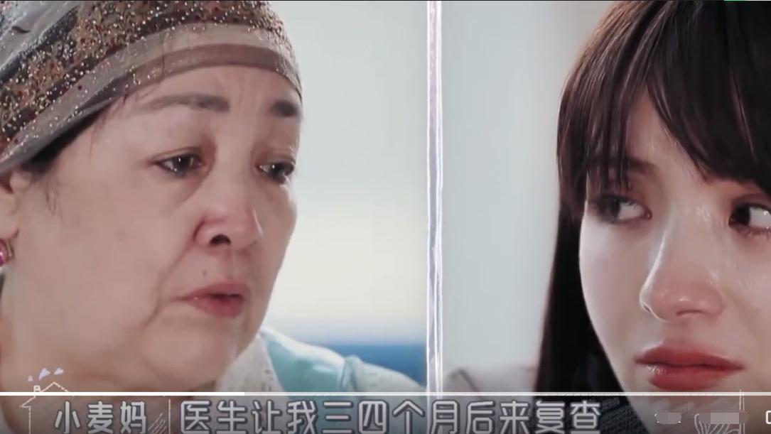 麦迪娜·买买提|麦迪娜谈母亲：妈没了我们这个家就解散了！姜潮支持接岳母来北京