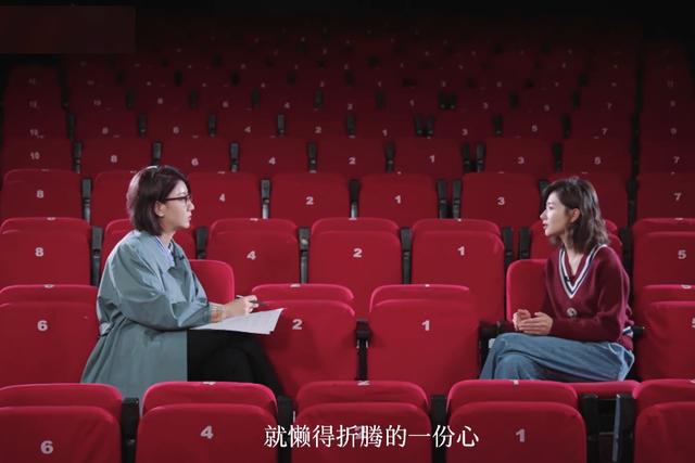 周涛|万茜被误解！不想红只是前半句，后半句才是重点