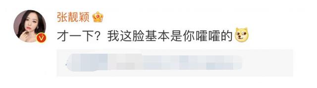 赵丽颖|娱乐圈也有真友情,从赵丽颖到张艺兴,他们拥有的友情令人羡慕