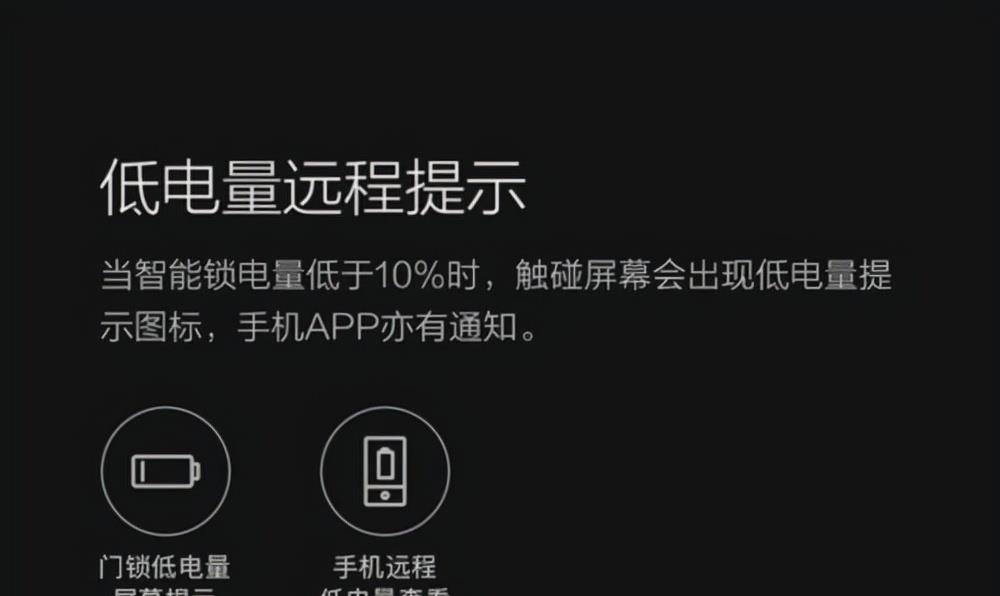 新房装修要不要安装指纹锁？会不会有隐患？客观地提些建议给大家