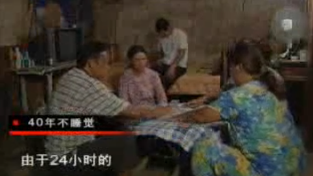 河南一位妇女40年没睡过觉,专家监控48小时之后,终揭开了真相