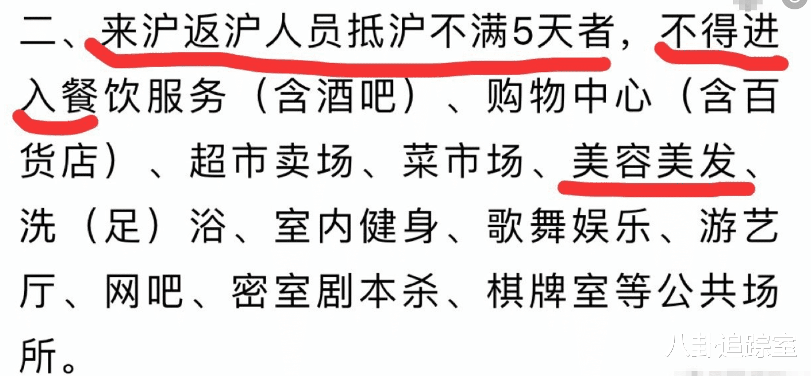 MAMA 曝鞠婧祎为美违反规定！无视隔离直奔美发店，粉丝却指责店主