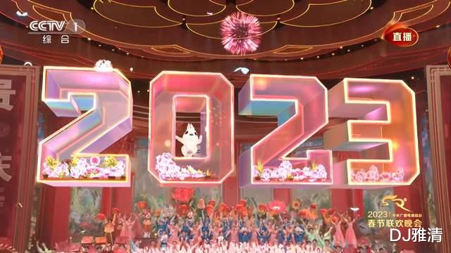 小品|2023年春晚回顾：沈腾马丽小品真搞笑，姜育恒歌声怀旧，赵丽颖十分惊艳