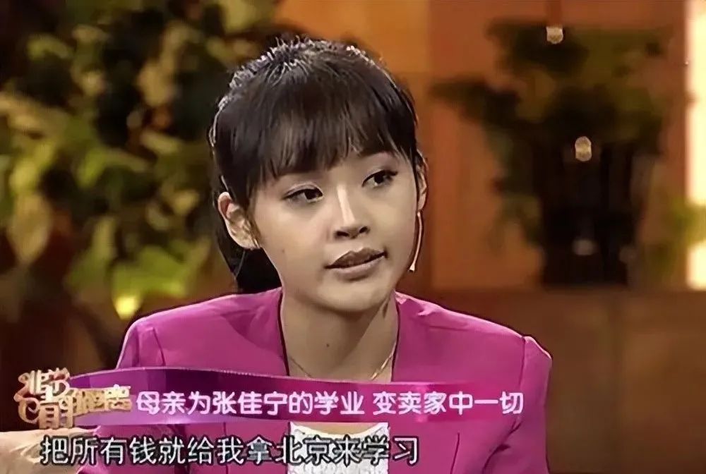 董璇|演员张佳宁:撮合亲妈二婚,不原谅生父20年,与舅舅张晓龙亲如父女