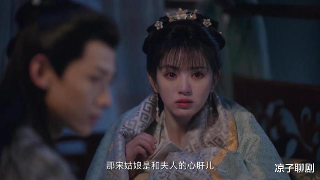 尹峥|《卿卿日常》看透尹峥爱上李薇的4种原因，便懂他永不会爱上元英