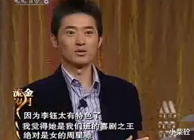 李钰|“薄命红颜”李钰的悲情人生！爱而不得才是她最大的遗憾