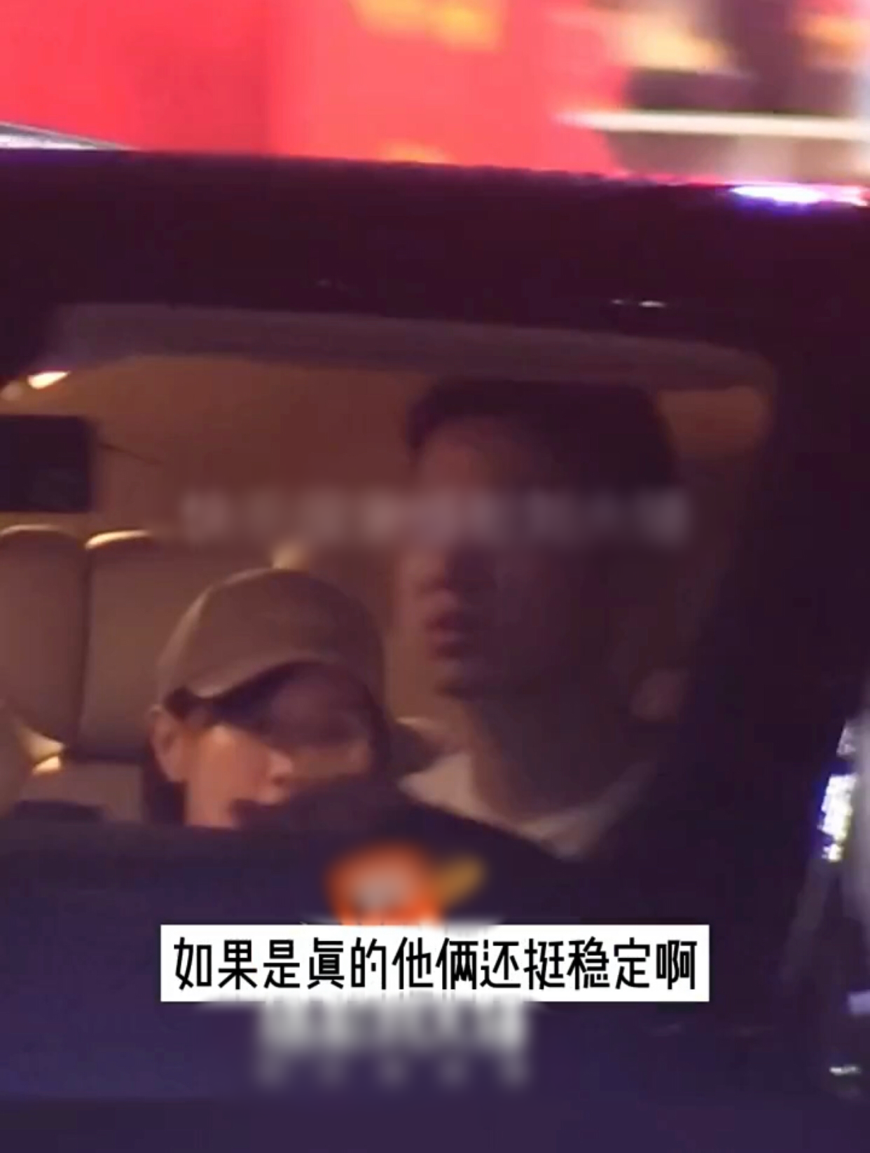 潘粤明|潘粤明与新女友感情稳定?深夜和美女坐豪车同行,女方肤白颜值高