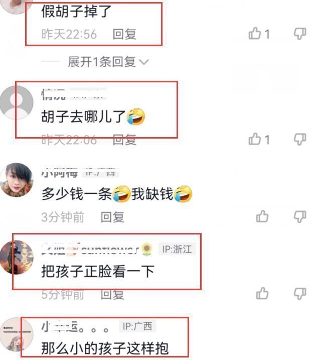 红牛|网红牛爱芳罕见露面，面部圆润双下巴抢镜，假胡子已经不见了