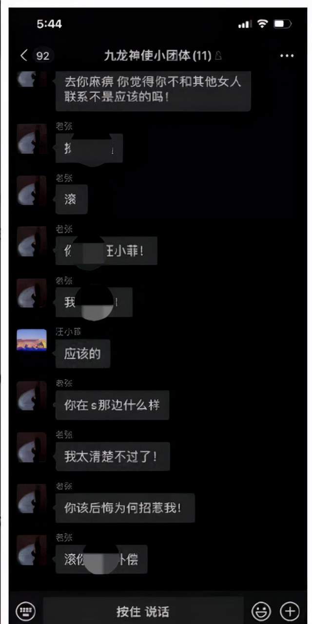 汪小菲|张颖颖现身寺庙祈福，与汪小菲隔空穿情侣装秀恩爱，被指认后秒删