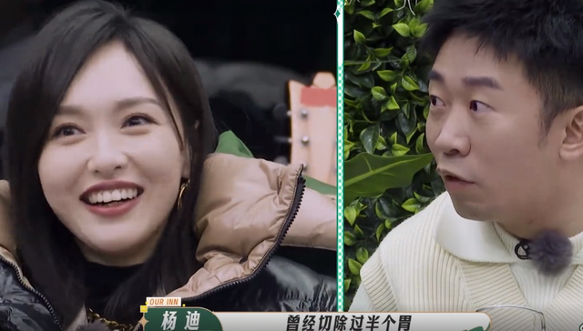 美丽 唐嫣首次回应切胃减肥传闻，产后恢复身材好，姚晨面露笑容显无奈