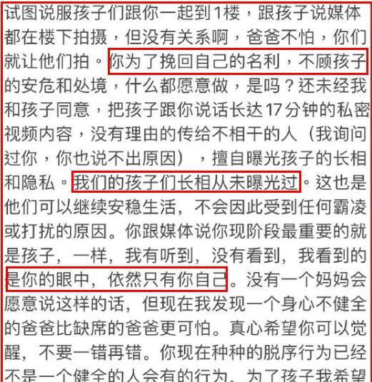 李靓蕾|李靓蕾时隔3周再反击,7张图7000字字字珠玑,后监控照恐暴露真相