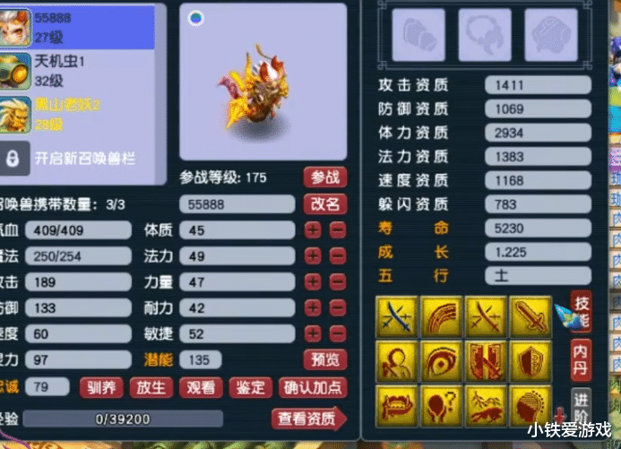 fpx战队|梦幻西游:神豪的霸气你想象不到,12红童子让主播回炉,当场炸裂