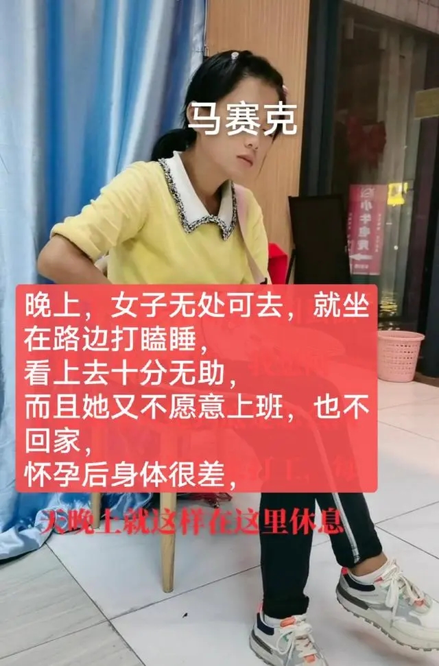江西女子离婚后流浪街头意外怀孕,好心人:她就睡在路边