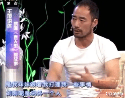 旭日阳刚|旭日阳刚:拿着别人的本事,当成自己的本事,这不是真本事