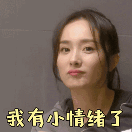 杨幂|放宽心，走窄路