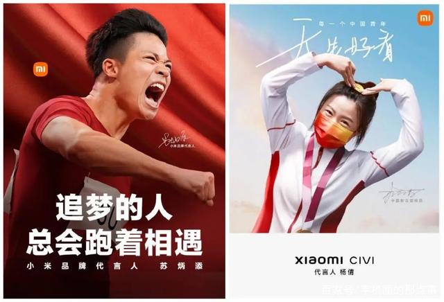 手机厂商|手机厂商集体痛失谷爱凌