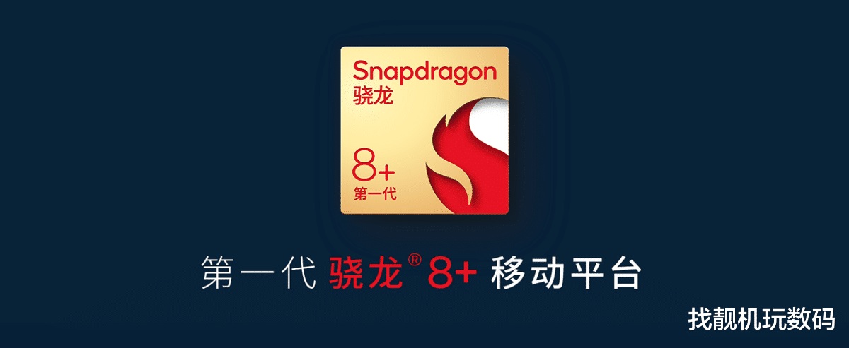 单反|超个频谁不会啊？天玑9000+正式发布，死磕骁龙8+！