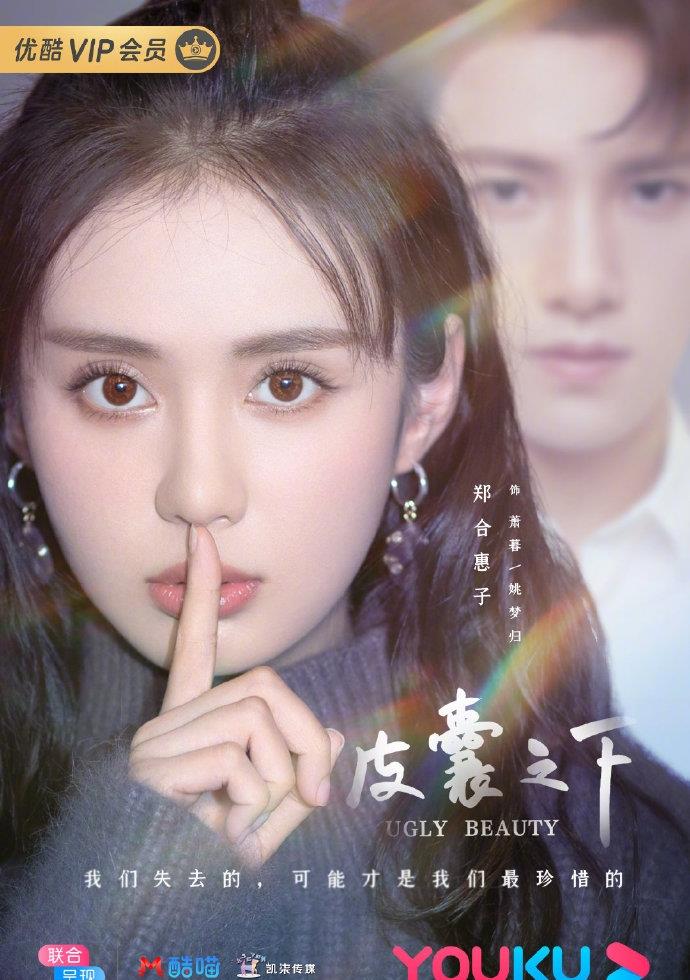 |2021年10部惊艳了时光的都市剧，寒假剧荒的小伙伴们快看过来