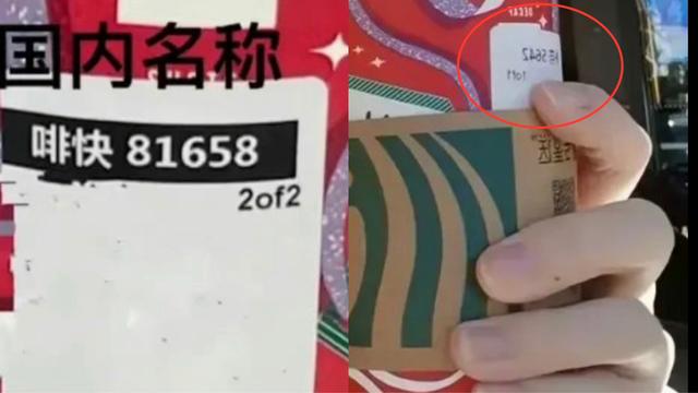 |马蓉被曝已移民定居澳洲，近照模样大变认不出