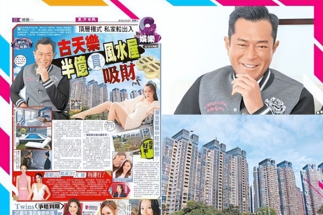 古天乐|古天乐公司开年会巨星云集，他才是真正的赢家