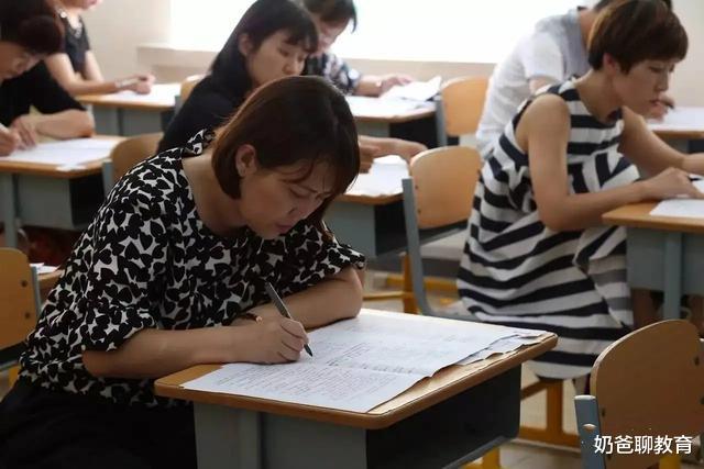 招聘|江苏一地招聘高中数学老师,仅有1人参考,其余12人均缺考