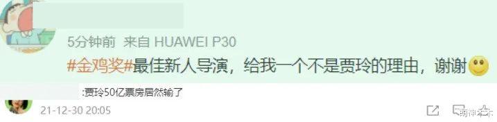 百花奖|百花奖提名：贾玲最大赢家，张小斐有望再封后，胡军没入围成遗珠