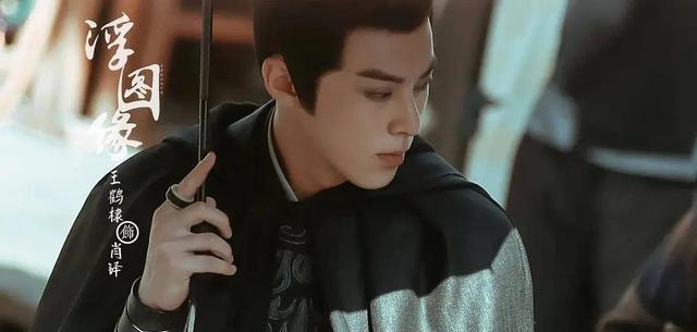 王鹤棣|刷完《超时空罗曼史》，对《浮图缘》重燃希望，王鹤棣后续立住了